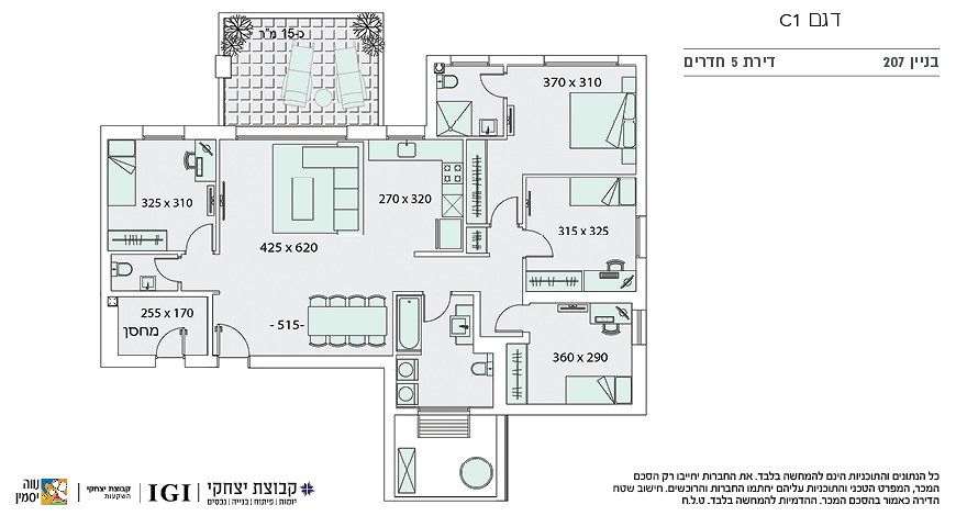 תכנית דירה 2026